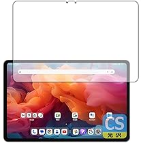 Amazon | PDA工房 ALLDOCUBE iPlay 60 Pad Pro 対応 Crystal Shield